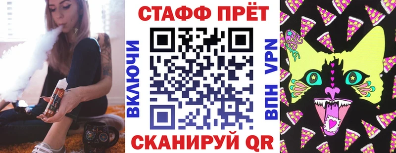 Купить закладку АМФЕТАМИН  Мефедрон  А ПВП  Каннабис  COCAIN  Минеральные Воды
