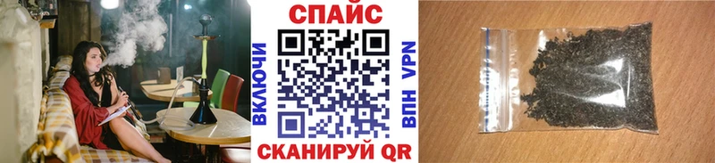 БУТИРАТ бутандиол Минеральные Воды