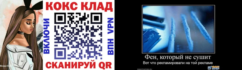Кокаин Перу  Купить закладки  Минеральные Воды 