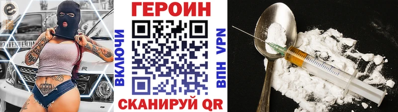Купить где  Минеральные Воды  Героин белый 