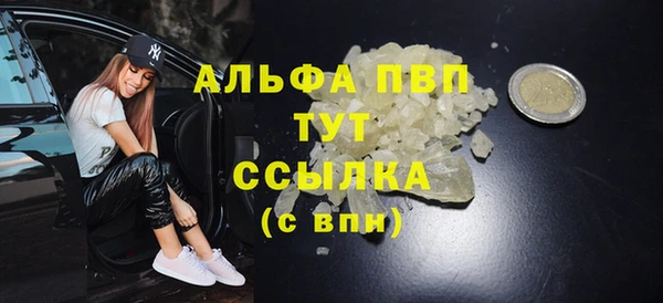 кристаллы Дмитров