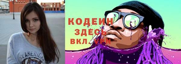 гашиш Заволжье