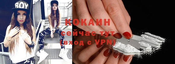 гашиш Заволжье