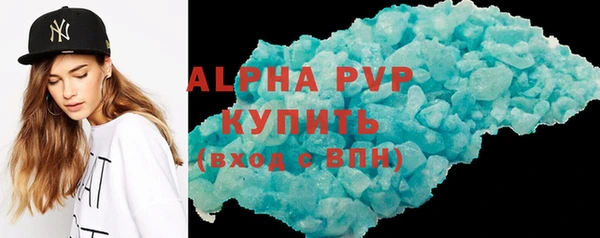 гашиш Заволжье