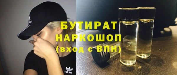 кристаллы Дмитров