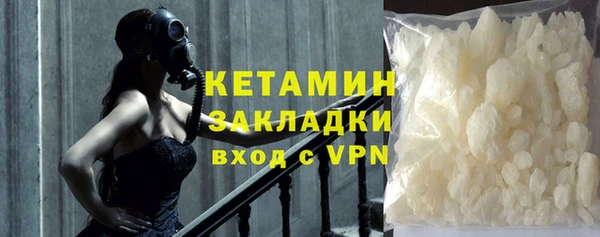 гашиш Заволжье