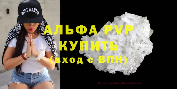 кристаллы Дмитров