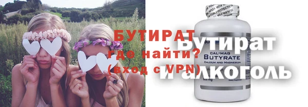 кристаллы Дмитров