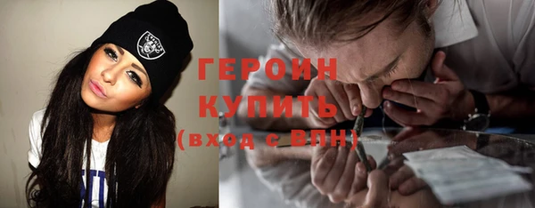 молекула духа Заводоуковск