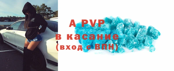 гашиш Заволжье