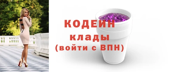 бутик Зеленокумск
