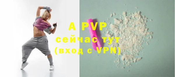 дживик Заволжск