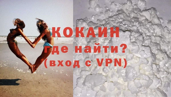 молекула духа Заводоуковск