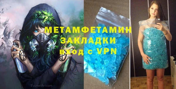 кристаллы Дмитров