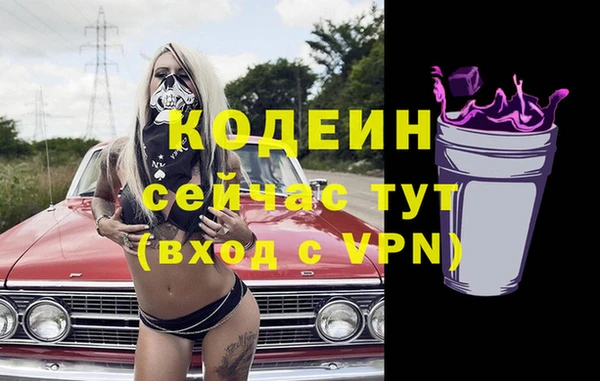 марки nbome Зеленодольск