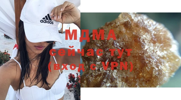 гашиш Заволжье