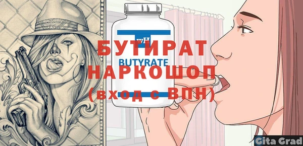 молекула духа Заводоуковск