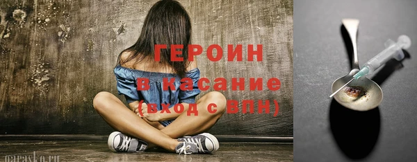соль ск Дмитровск