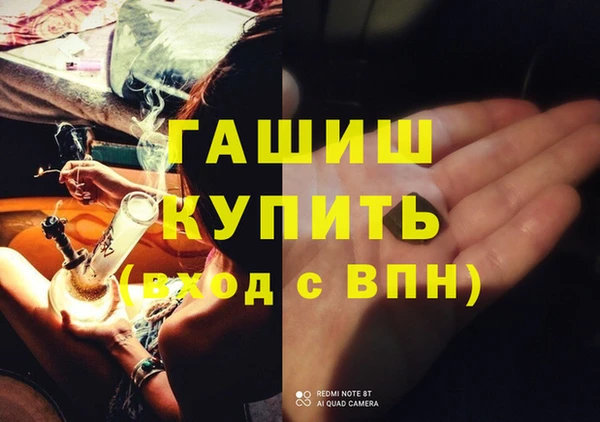дживик Заволжск