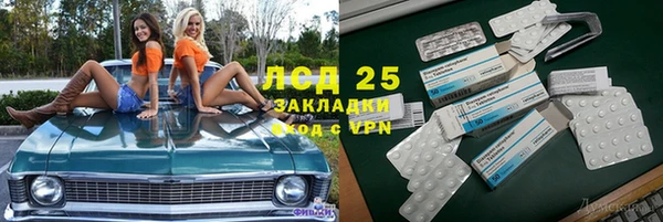 гашиш Заволжье