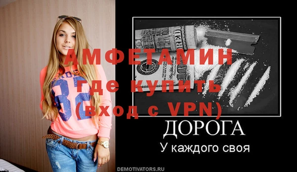 дживик Заволжск