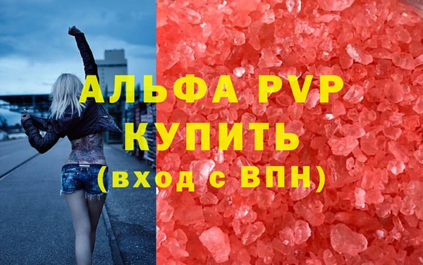 дживик Заволжск