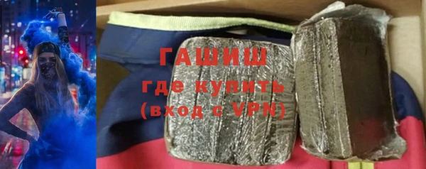 молекула духа Заводоуковск