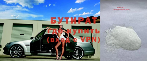 дживик Заволжск