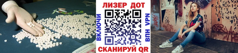 LSD-25 экстази кислота Минеральные Воды