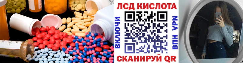 Купить  Минеральные Воды  LSD-25 экстази ecstasy 
