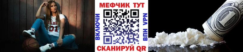 Мефедрон mephedrone  Купить закладки  Минеральные Воды 