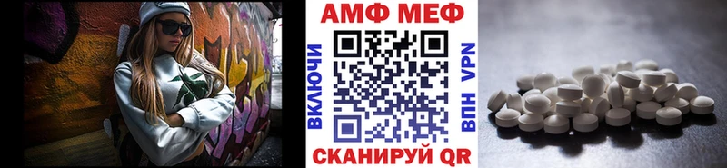 Метамфетамин кристалл Минеральные Воды