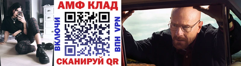 МЕТАМФЕТАМИН Декстрометамфетамин 99.9%  Купить  Минеральные Воды 