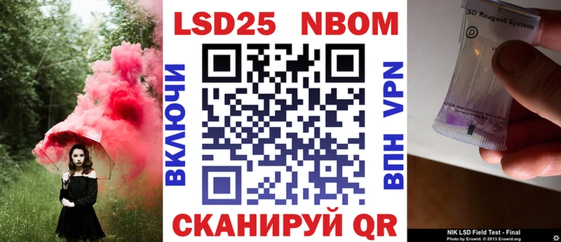 Купить закладки  Минеральные Воды  Марки NBOMe 1,5мг 
