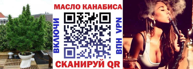 Купить закладки  Минеральные Воды  ТГК Wax 